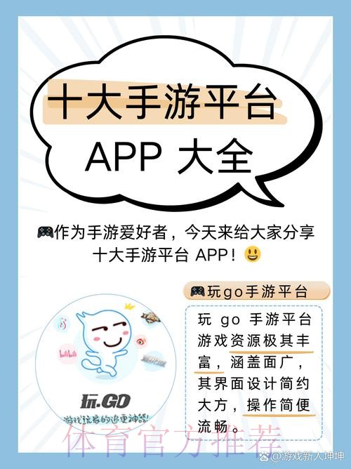 如何下载并安装世界杯外围安卓最新网址指南