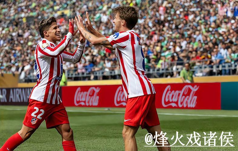 2026世界杯投注安全性解析