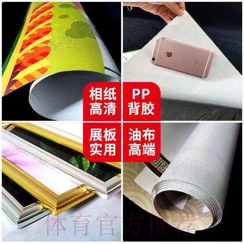 世界杯投注注册最佳攻略