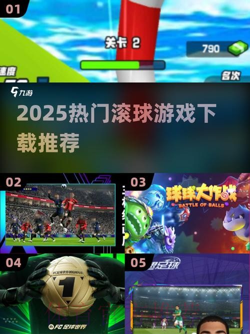 世界杯滚球下载平台推荐 世界杯滚球下载平台推荐