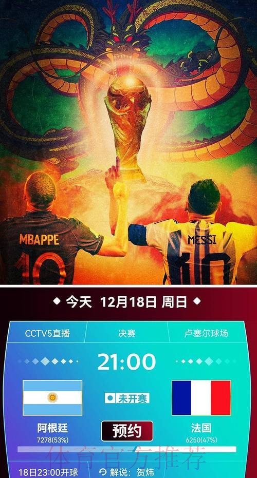 免费在线观看世界杯直播网站 免费在线观看世界杯直播网站