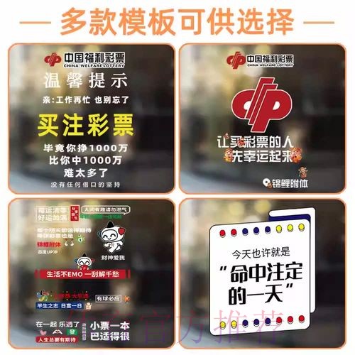 如何确保世界杯比分竞猜的安全性? 如何确保世界杯比分竞猜的安全性?