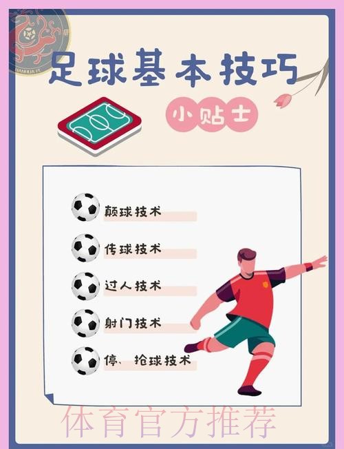 如何轻松进行世界杯滚球注册 如何轻松进行世界杯滚球注册