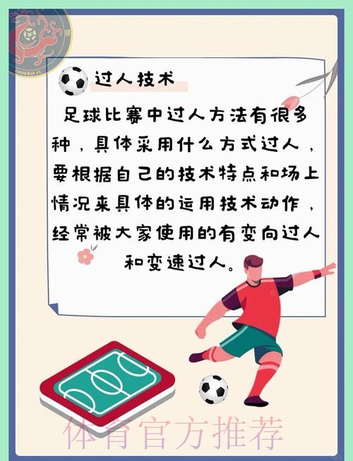 如何轻松进行世界杯滚球注册 如何轻松进行世界杯滚球注册