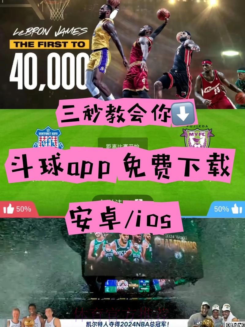 揭秘:如何选择最佳的世界杯买球APP 揭秘:如何选择最佳的世界杯买球APP