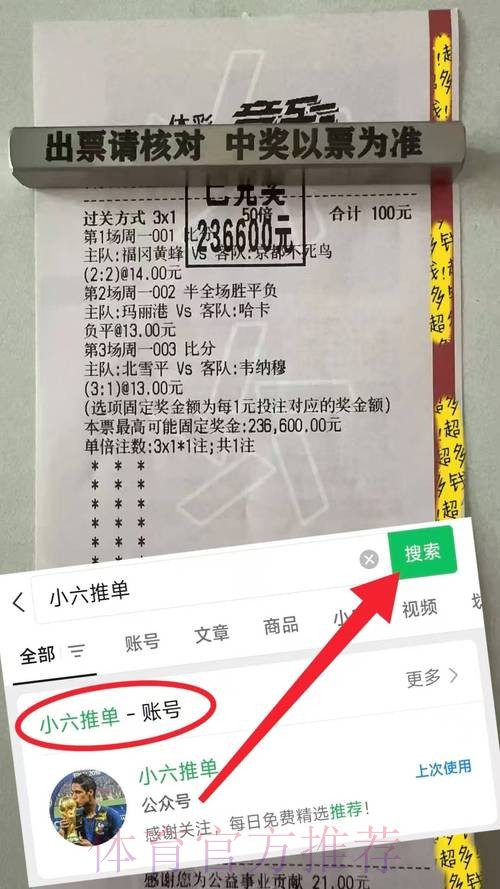 支付宝可以用来投注世界杯吗?最新解析! 支付宝可以用来投注世界杯吗?最新解析!