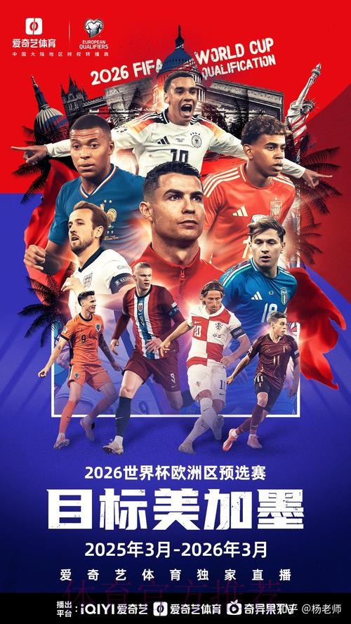 2026世界杯买球网站推荐与指南 2026世界杯买球网站推荐与指南